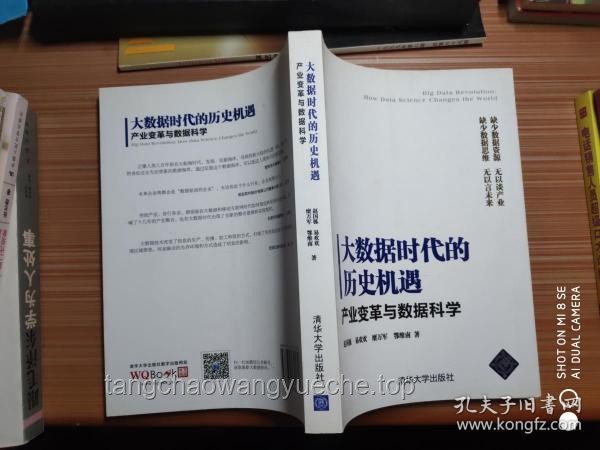 刊物寻人记之327：联名信背后的出版业变革与机遇